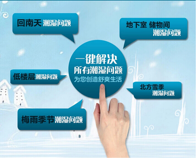 南方持續(xù)陰雨，除濕機(jī)行業(yè)迎來發(fā)展新契機(jī)